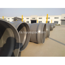 لوله پی وی سی پلاستیکی تامین آب و زهکشی